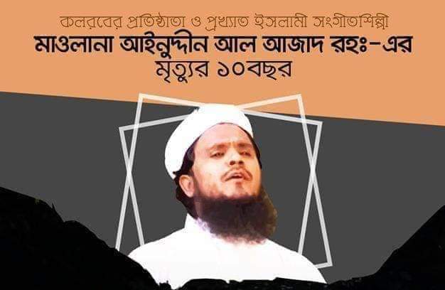 জলপাইগুড়িতে ওয়াকফ সম্পত্তিতে বিজেপির অফিস নির্মাণ রুখতে দাবি পপুলার ফ্রন্ট অফ ইন্ডিয়ার
