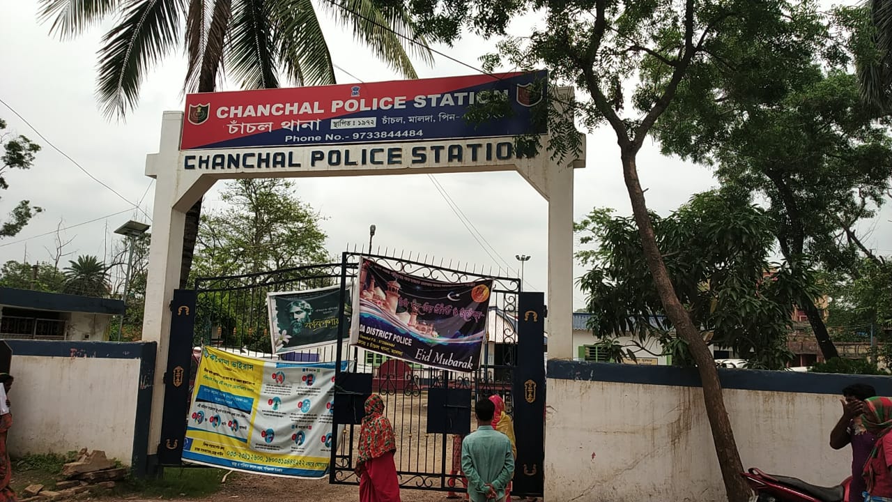 মালদহের চাঁচল থানার এক অফিসারের বিরুদ্ধে আশি হাজার টাকা ঘুষ নেওয়ার অভিযোগ, অভিযোগ করলেন শাসক দলেরই নেতা