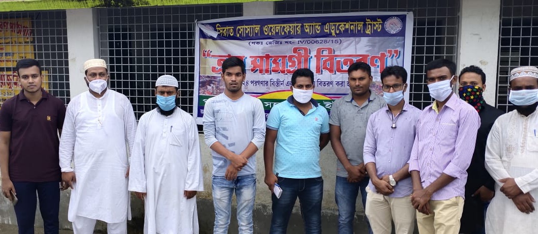 সিরাত ওয়েলফেয়ার সংগঠন আমফান ক্ষতিগ্রস্থ সন্দেশখালিতে বিতরণ করল ত্রান সামগ্রী