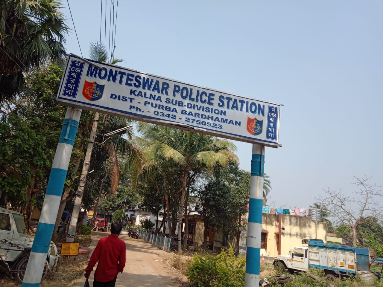 দুর্নীতির জন্য রেশন ডিলারকে বরখাস্ত করায়, শান্তি শৃঙ্খলা বিঘ্নিত করার অভিযোগে দশ জন গ্রেপ্তার