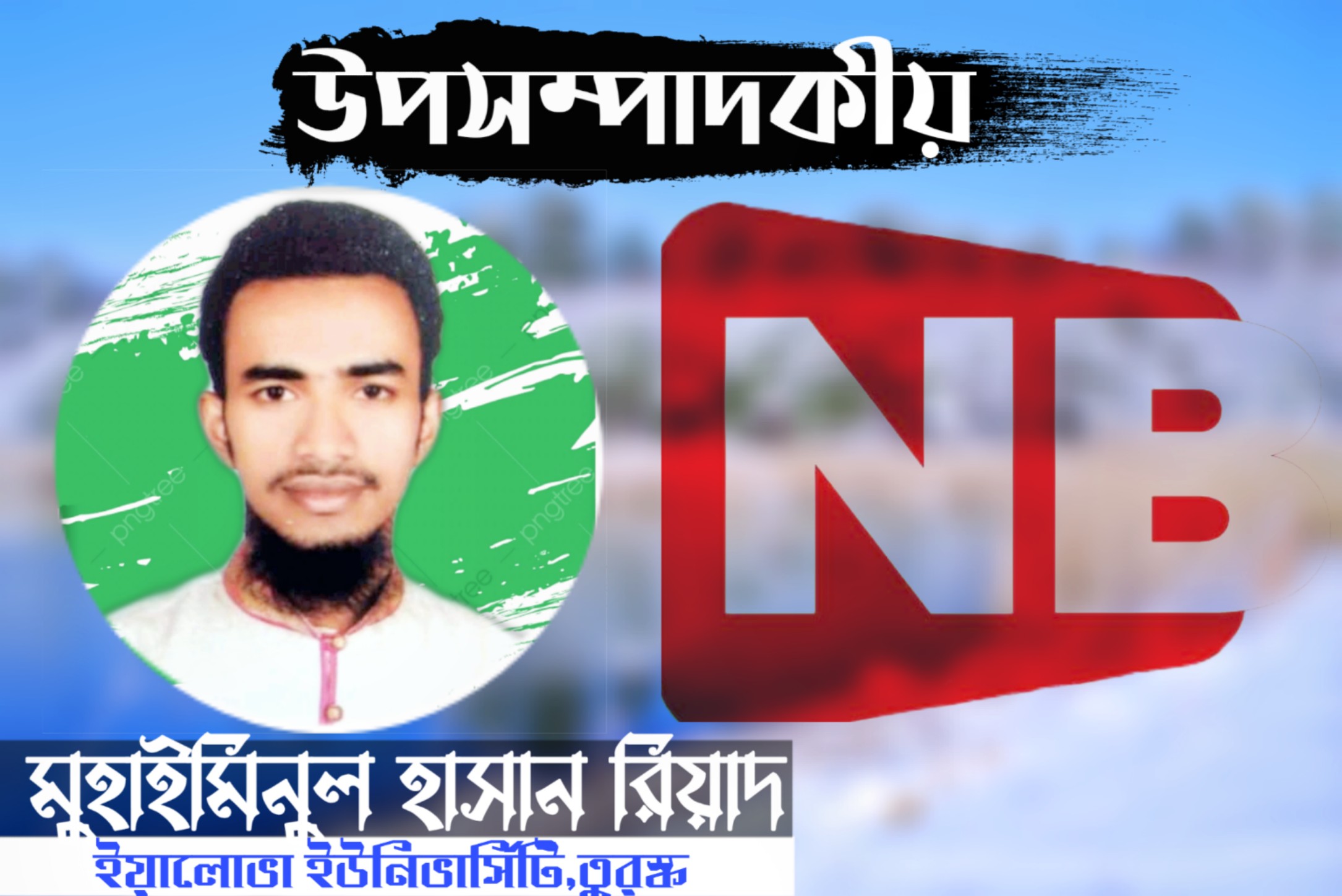 গাজোলে টাঙ্গন নদীর বাঁধ ভেঙে প্লাবিত বিস্তীর্ণ এলাকা