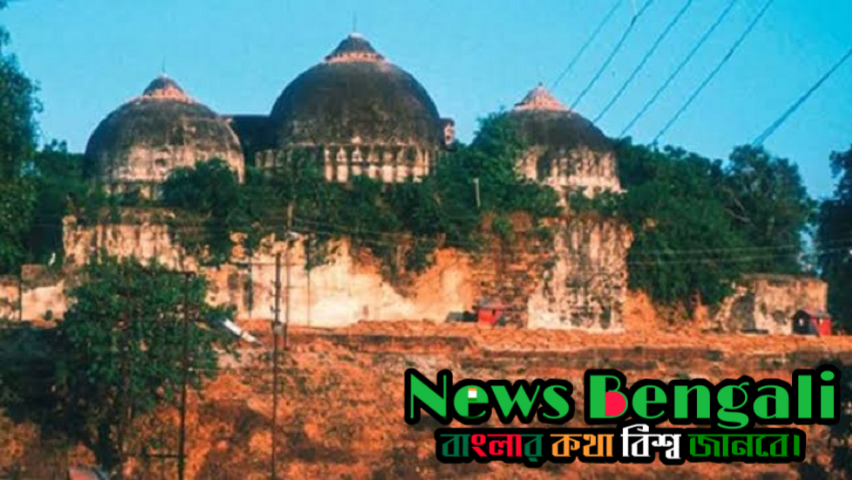 আলোচিত সেই বাবরি মসজিদের জায়গায় রাম মন্দির নির্মাণ শুরু।।