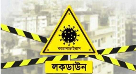 কাল থেকে যশোর লকডাউন,আজ প্রতিরোধ কমিটির জরুরী সভা