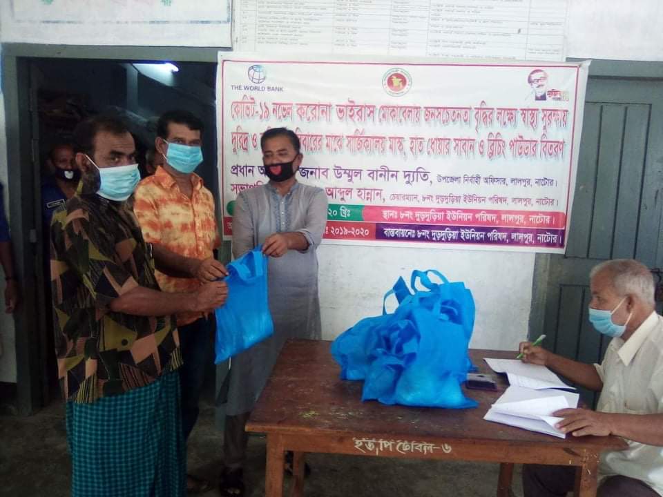 নাটোরের লালপুরে করোনা প্রতিরোধে মাস্ক, সাবান ও বিচিং পাউডার বিতরন