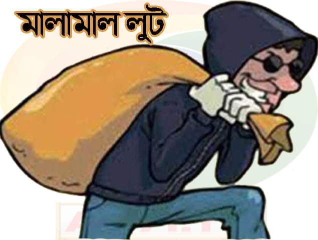 নাটোরে চাঁদা না পেয়ে স্কুল নির্মাণ কাজের মালামাল লুটের অভিযোগ: