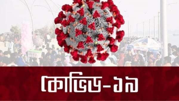 করোনার কবলে পুরো জলঢাকা