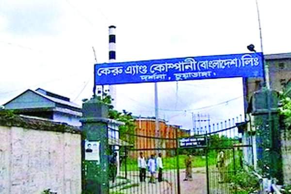 চুয়াডাঙ্গা দর্শনা কেরু চিনিকলে জৈব সার: উধাও : ফার্ম ম্যানেজার বদলি : ২ জন বরখাস্ত