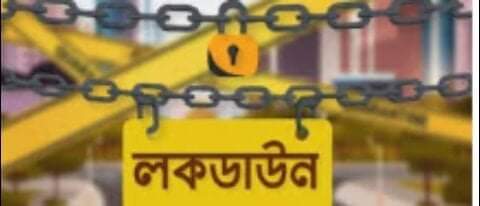 পক্ষাঘাত কেড়ে নিলো ইসহাক সরকারের সুখের সংসার: