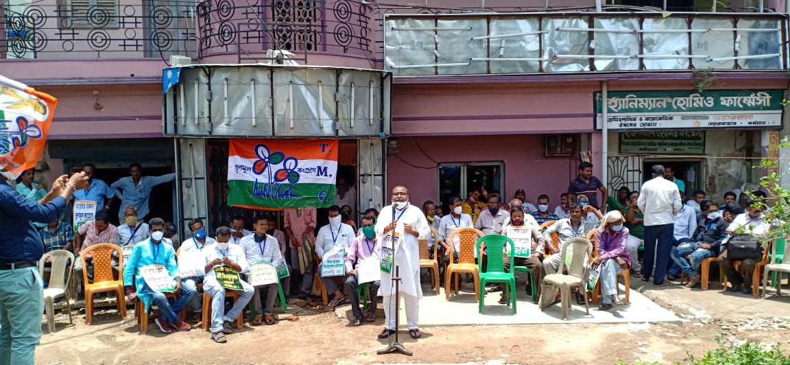 কেন্দ্রের কো অপারেটিভ ব্যাঙ্ক অধিগ্রহণ ও হস্তক্ষেপের বিরুদ্ধে ব্লক তৃণমূলকংগ্রেসের বিক্ষোভসভা