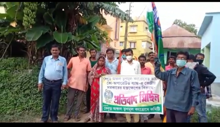 রাজ্যে তৃনমূলকংগ্রেসের নির্দেশে অবস্থান বিক্ষোভ মন্তেস্বর ব্লকে