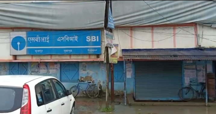 করোনা সংক্রমনের জেরে বন্ধ হয়ে গেল রাষ্ট্রায়ত্ত ব্যাংকের শাখা, করোনা পজিটিভ ব্যাঙ্ক ও পুলিশকর্মী