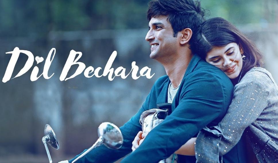 সর্বকালের সব রেকর্ড ভাঙল সুশান্তের শেষ ছবি ‘দিল বেচারা’, IMDb’র রেটিংয়ে উচ্ছ্বসিত ভক্তরা