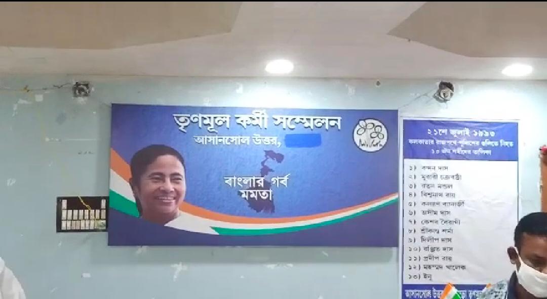 চেয়ারম্যান হওয়ার সাথে সাথে মন্ত্রী মলয় ঘটকের সাংগঠনিক সভা আসানসোলে