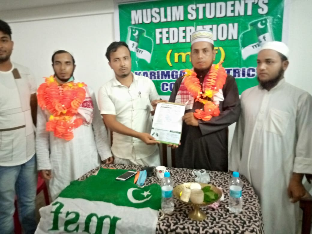 আমসার কেন্দ্রীয় কমিটির প্রাক্তন উপ-সভাপতি যোগদান করলেন MSF-এ