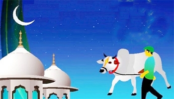 ক্বুরবানী কি ও কেন??