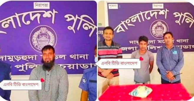 চুয়াডাঙ্গার দামুড়হুদা মডেল থানা পুলিশের পৃথক অভিযান : ২ মাদক সম্রাট আটক