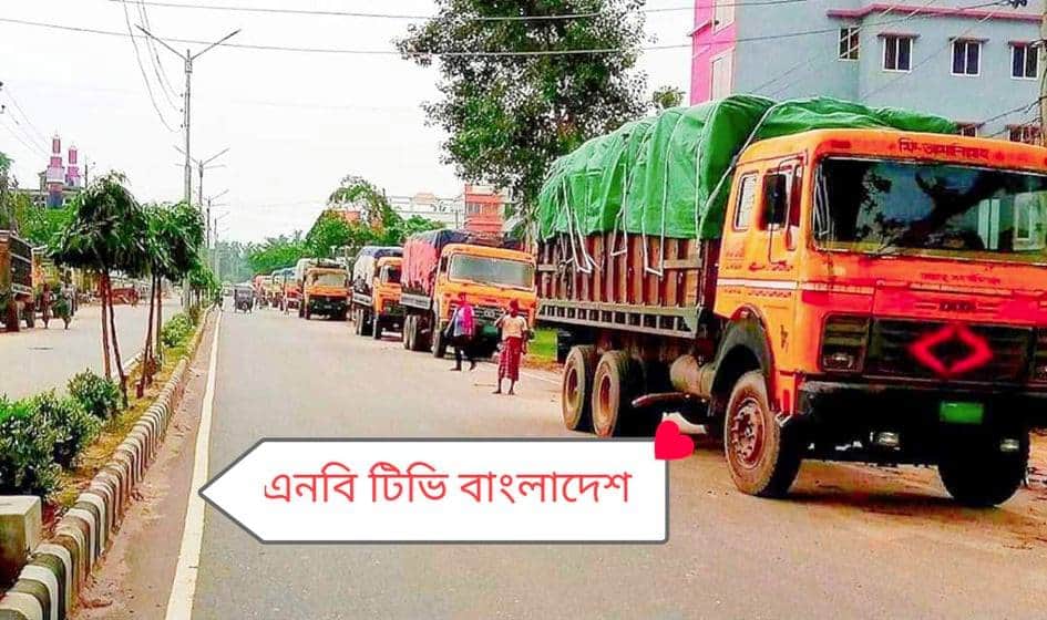 চুয়াডাঙ্গায় ট্রাকের ধাক্কায় গ্রামীণ ব্যাংক কর্মকর্তা নিহত