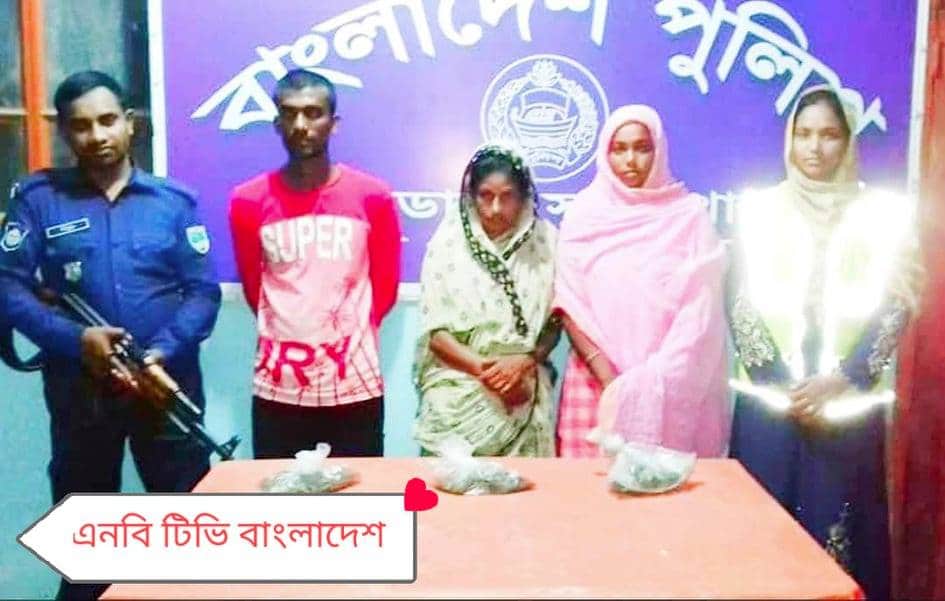 চুয়াডাঙ্গা সদর থানা পুলিশের মাদক বিরোধী অভিযান শীর্ষ তিন মাদকব্যবসায়ী আটক