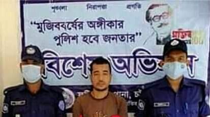 ফটিকছড়িতে রাশেদ কামাল হত্যাকান্ডের আসামী অস্ত্রসহ গ্রেফতার।