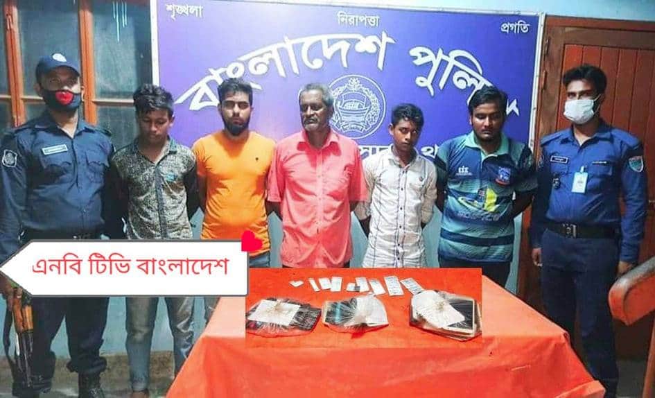 চুয়াডাঙ্গা রেলবাজারের সুরুজ ফার্মেসীতে থানা পুলিশের অভিযান : টাপেন্টাসহ আটক ৫