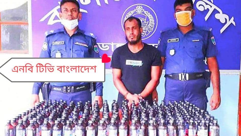 চুয়াডাঙ্গা সদর থানার পুলিশের মাদকবিরোধী অভিযান : ফেনসিডিলসহ আটক-১