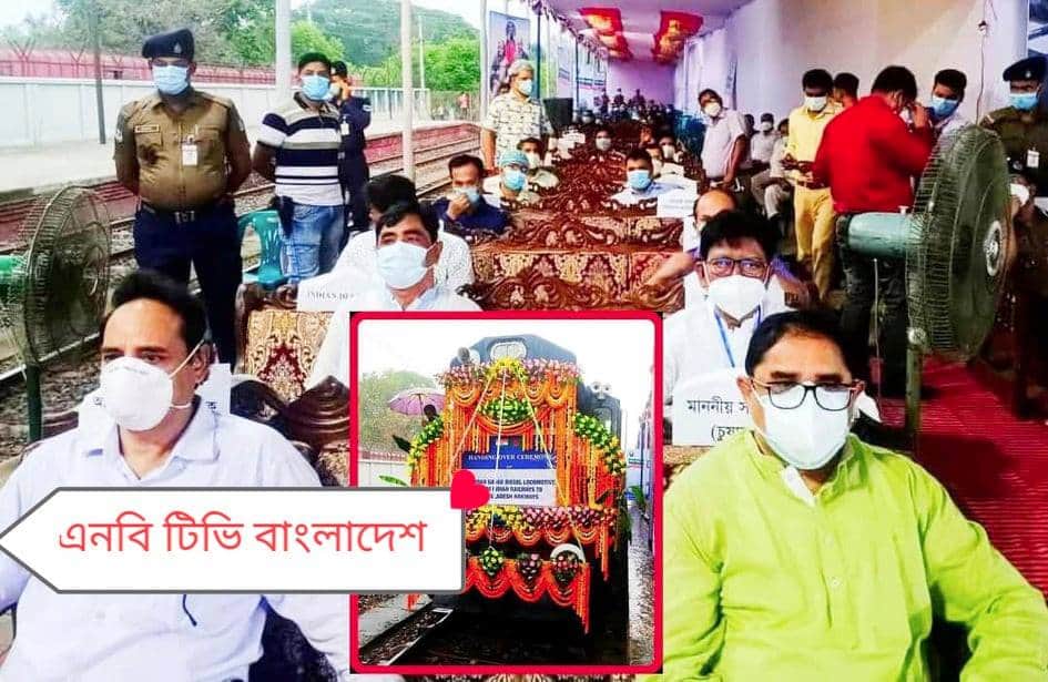 বাংলাদেশে পৌঁছাল ভারতের দেওয়া ঈদ উপহার ১০টি ব্রডগেজ রেল ইঞ্জিন