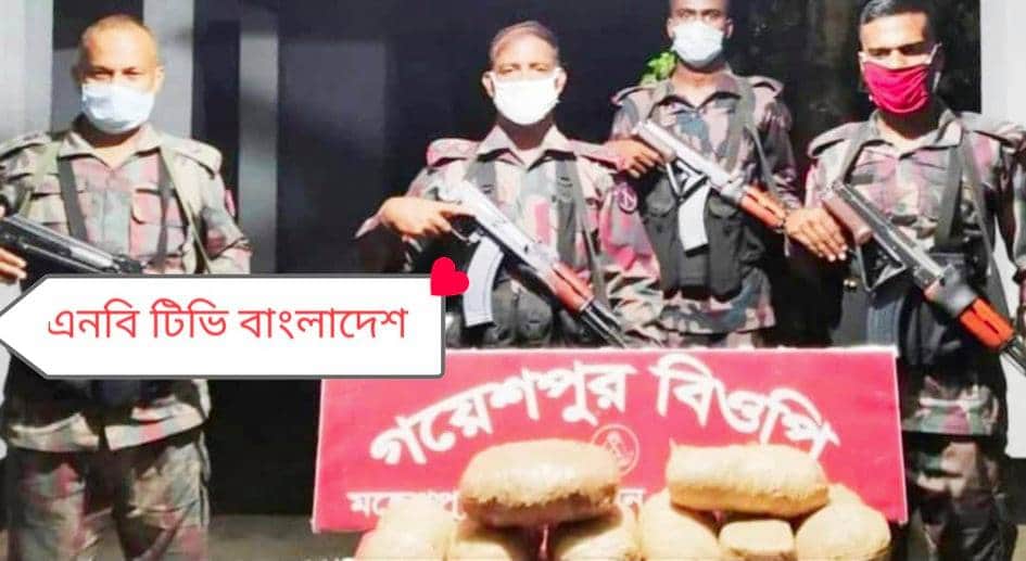 জীবননগর সীমান্ত এলাকা থেকে গাঁজা ও মদ উদ্ধার