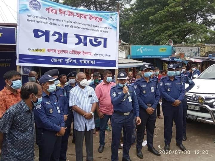 যেকোন অপশক্তি রুখে দিতে প্রস্তুত পুলিশ।পুলিশ সুপার, গাইবান্ধা