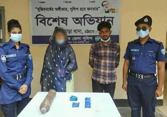 লোহাগাড়া থানা পুলিশের অভিযানে ৪ হাজার পিস ইয়াবাসহ আটক ২