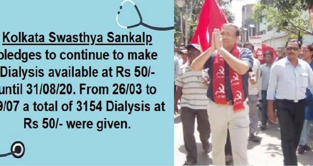 ‘৫০ টাকায় চলবে ডায়ালিসিস’, করোনায় আক্রান্ত হয়েও হাসপাতালের বেডে শুয়ে গরিবদের ঘোষণা ফুয়াদের