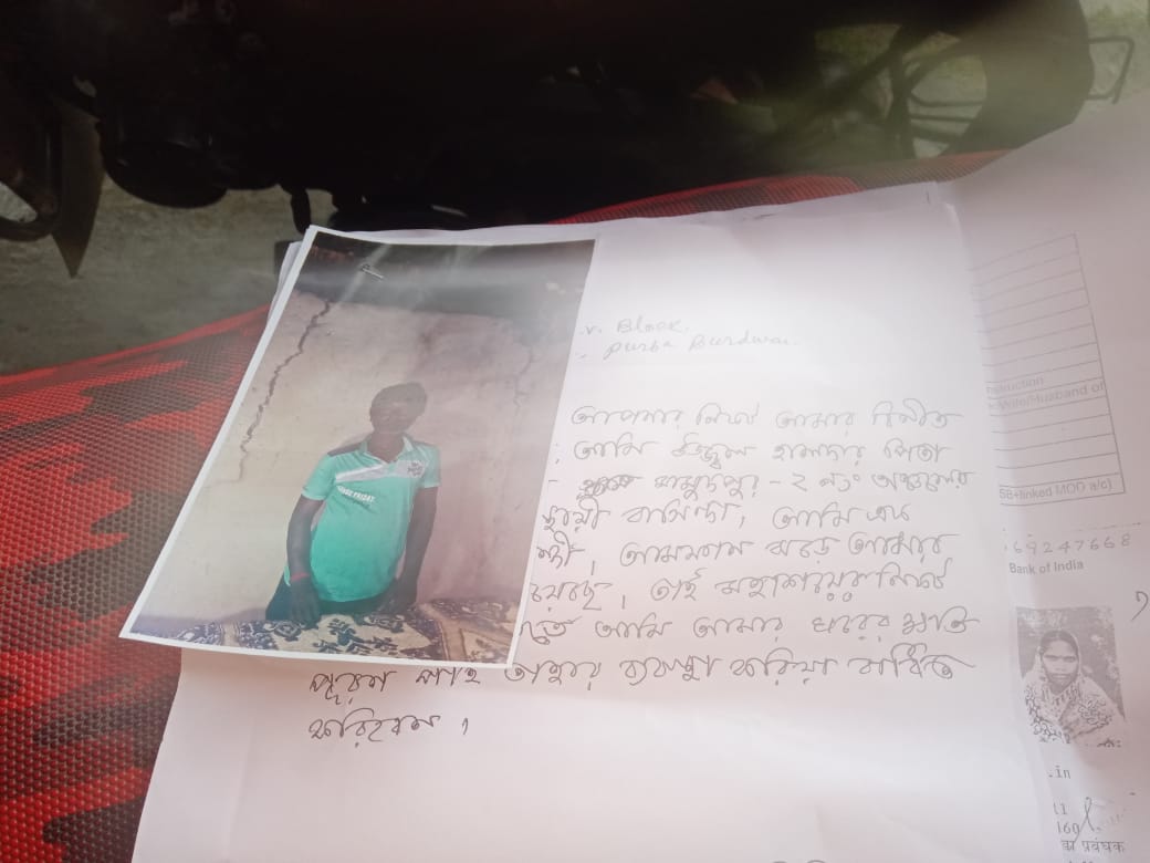 মন্তেস্বর ব্লকে আমফান ও ঘূর্ণিঝড়ে ক্ষতিগ্রস্ত পরিবারের আর্থিক অনুদানের আবেদন পত্র নেওয়া আবার শুরু হল