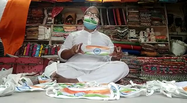 জাতীয় প্রতীক চিহ্নিত মাস্ক বিক্রি বন্ধ করতে পথে নামবে বিজেপি যুব মোর্চা!!