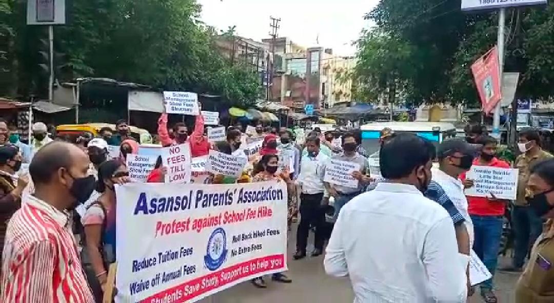 ফী মকুবের দাবিতে অভিভাবক আন্দোলন