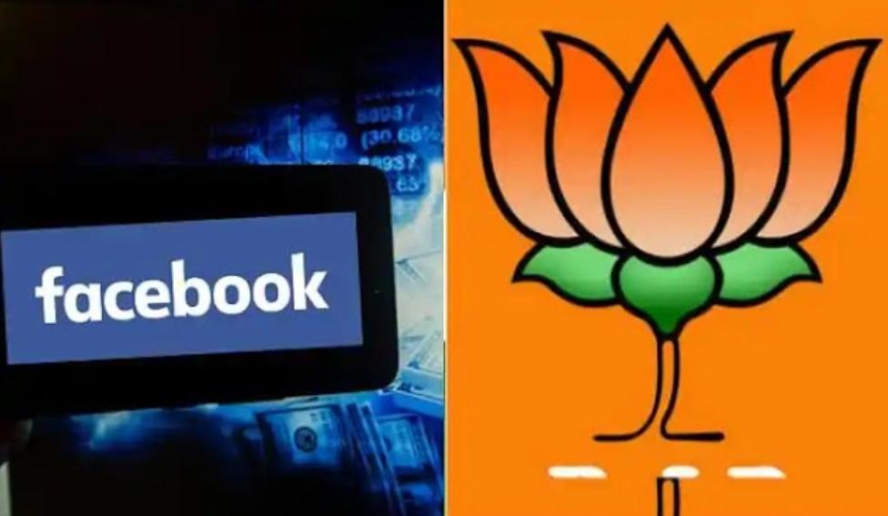 ফেসবুকে একমাত্র বিজেপি দলই পারবে হিংসা ও বিদ্বেষ ছড়াতে, চাঞ্চল্যকর দাবি ওয়াল স্ট্রিট জার্নালের