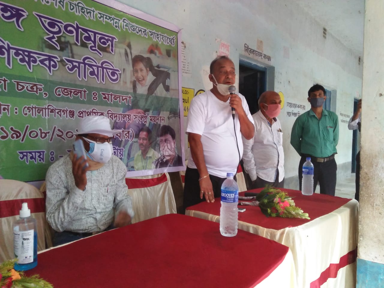 বিশেষ চাহিদা সম্পন্ন শিশুদের শিক্ষা সামগ্রী সহযোগিতা: প্রাথমিক শিক্ষা সমিতির