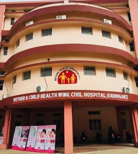 করিমগঞ্জ সিভিল হাসপাতালে গর্ভবতী মহিলার কোভিড ওয়ার্ড স্থানান্তর নিয়ে প্রতিবাদ নার্সদের, ডিসির হস্তক্ষেপ কামনা