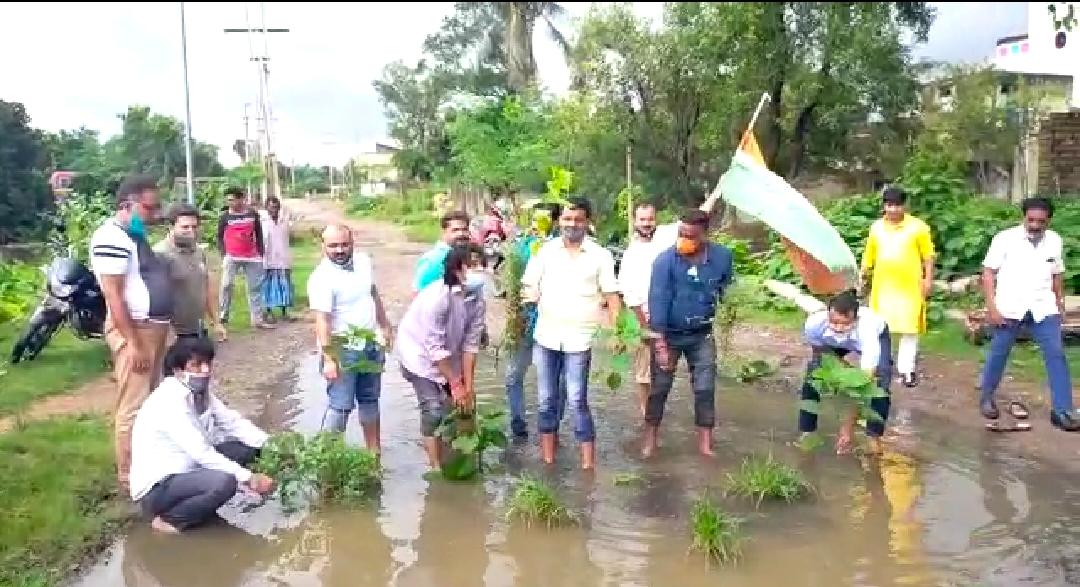 কংগ্রেস কর্মীরা রাস্তার গর্তে চারা রোপণের মাধ্যমে রাজীব গান্ধীর জন্মদিন উদযাপন করলেন