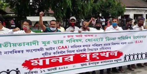 ফের সিএএ ইস্যু নিয়ে উত্তপ্ত হচ্ছে আসাম