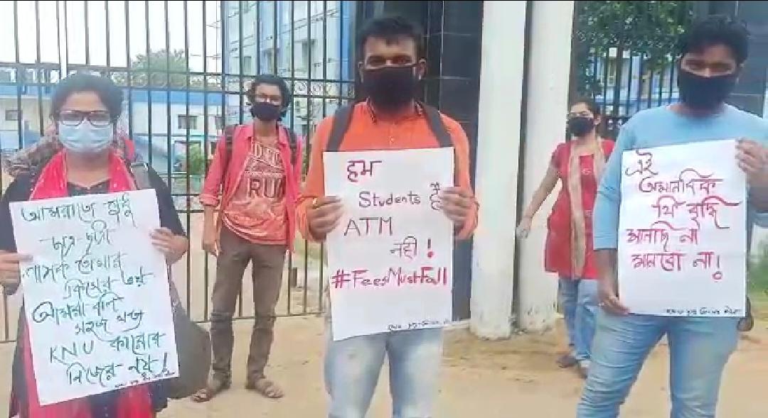 অস্বাভাবিক হারে ফি বৃদ্ধি, বিক্ষোভ ছাত্র-ছাত্রীদের