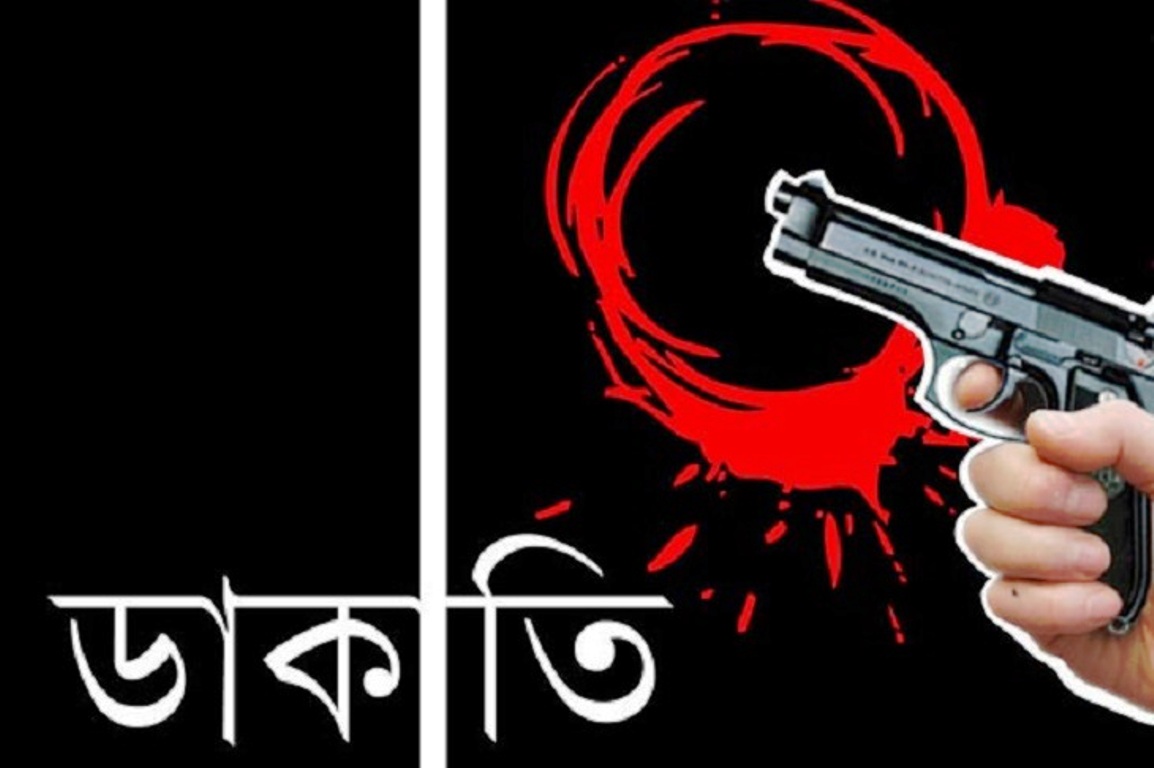 করিমগঞ্জের পাতারকান্দি আখাইদুম জাতীয় সড়কে ডাকাতি