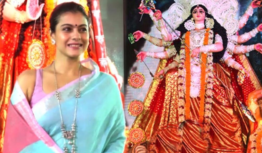 করোনা আবহেই পালিত হবে কাজলের দুর্গাপুজো