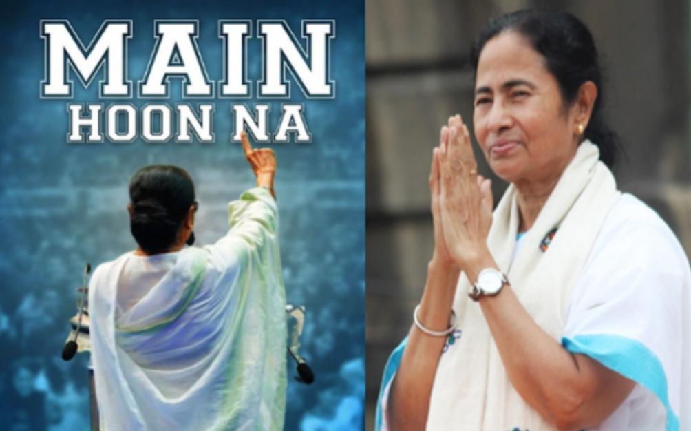 কিং খান শাহরুখের ‘ম্যায় হুঁ না’ সিনেমার নাম ও পোস্টারের আদলেই শুরু তৃণমূলের প্রচার