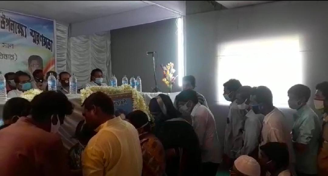 মুর্শিদাবাদ জেলা পরিষদের প্রয়াত বন ও ভূমি কর্মাধ্যক্ষের স্মরণসভা অনুষ্ঠিত হলো মাড়গ্রাম হাই মাদ্রাসা সভা কক্ষে