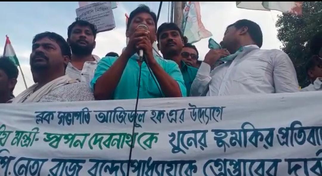 মন্তেশ্বর ব্লক তৃণমুল কংগ্রেসের পক্ষ থেকে প্রতিবাদ মিছিল ও বিক্ষোভ সভা