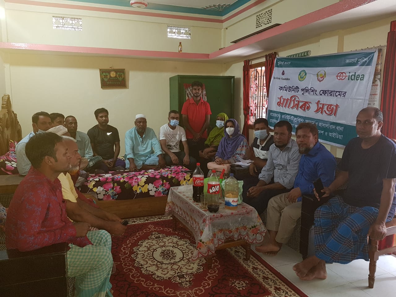 মোগলগাঁও ইউনিয়নের ৪ নং ওয়ার্ডে কমিউনিটি পুলিশের মাসিক সভা অনুষ্ঠিত