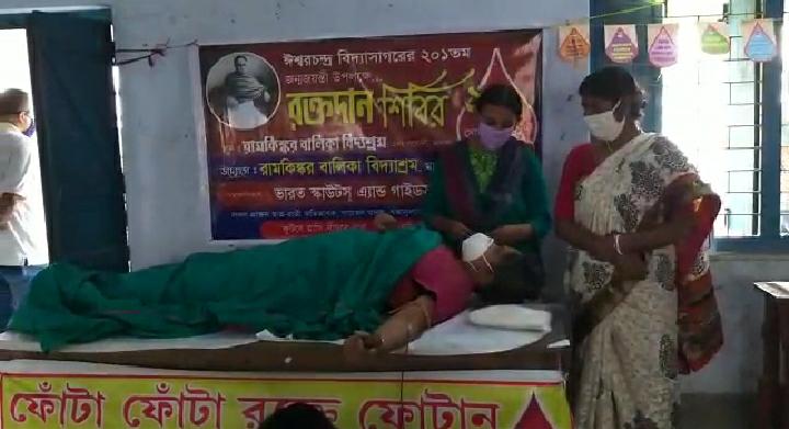 বিদ্যাসাগরের জন্ম জয়ন্তীতে রক্তদান শিবির