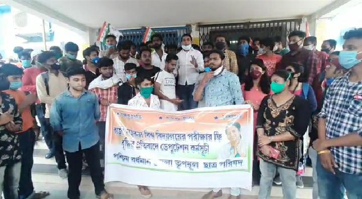 ফি বৃদ্ধির প্রতিবাদে বিক্ষোভ নজরুল বিশ্ববিদ্যালয়ে