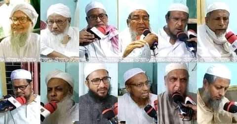 আল্লামা শফী’র স্বাভাবিক মৃত্যু হয়েছে, হাটহাজারী মাদ্রাসার পরিস্থিতি শান্তিপূর্ণ: শিক্ষকবৃন্দের বিবৃতি