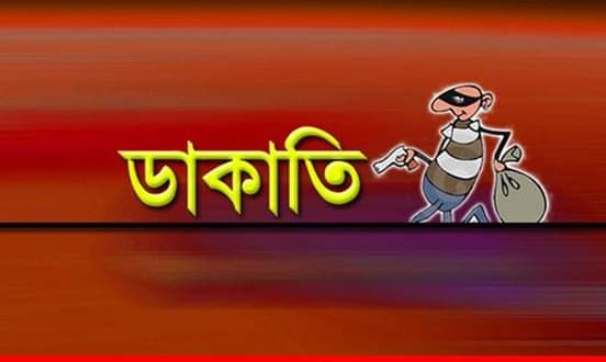 ছাতকের গোবিন্দগঞ্জ বাজারে কয়েকটি দোকানে ডাকাতি সংগঠিত