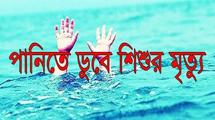 কিশোরগঞ্জ ব্রহ্মপুত্র নদে গোসল করতে গিয়ে নিখোঁজ স্কুল ছাত্রীর লাশ উদ্ধার